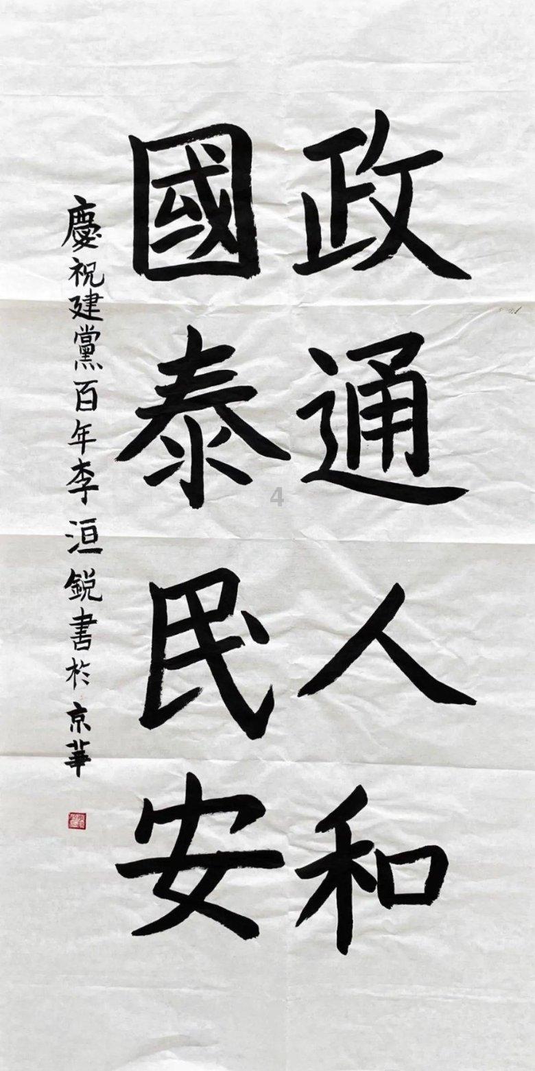 C罗首夺意甲金靴，是实至名归吗？游戏画面