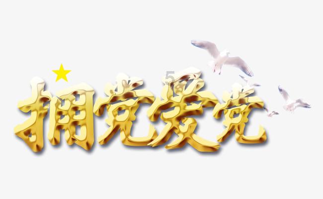 赏金猎人团